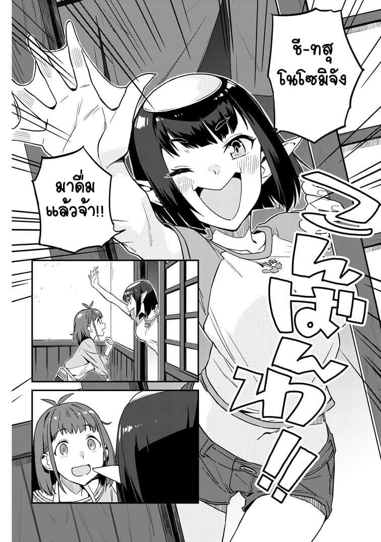 Manga-lc-com อ่านมังงะ อ่านการ์ตูน ออนไลน์ ฟรี Youkai Izakaya non Bere ke ตอนที่ 1 2 3 4 5 6 7 8 9 10 11 12 13 14 ฟรี ไม่มีโฆษณา Manga-lc - อ่าน มังงะ อ่าน การ์ตูน ออนไลน์ อ่านมังงะ ฟรี