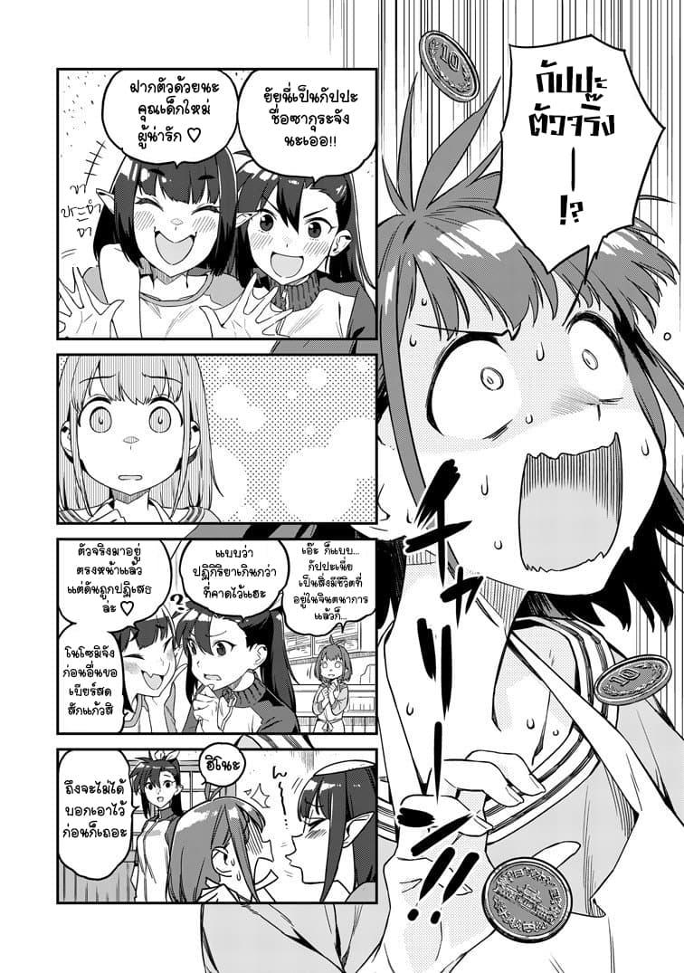 Manga-lc-com อ่านมังงะ อ่านการ์ตูน ออนไลน์ ฟรี Youkai Izakaya non Bere ke ตอนที่ 1 2 3 4 5 6 7 8 9 10 11 12 13 14 ฟรี ไม่มีโฆษณา Manga-lc - อ่าน มังงะ อ่าน การ์ตูน ออนไลน์ อ่านมังงะ ฟรี