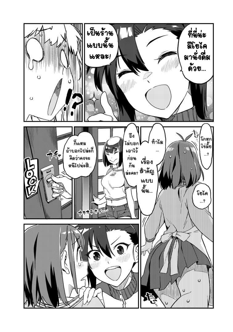 Manga-lc-com อ่านมังงะ อ่านการ์ตูน ออนไลน์ ฟรี Youkai Izakaya non Bere ke ตอนที่ 1 2 3 4 5 6 7 8 9 10 11 12 13 14 ฟรี ไม่มีโฆษณา Manga-lc - อ่าน มังงะ อ่าน การ์ตูน ออนไลน์ อ่านมังงะ ฟรี