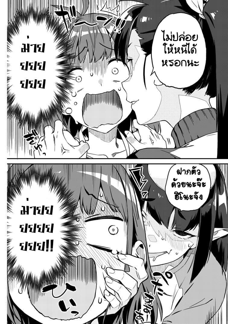 Manga-lc-com อ่านมังงะ อ่านการ์ตูน ออนไลน์ ฟรี Youkai Izakaya non Bere ke ตอนที่ 1 2 3 4 5 6 7 8 9 10 11 12 13 14 ฟรี ไม่มีโฆษณา Manga-lc - อ่าน มังงะ อ่าน การ์ตูน ออนไลน์ อ่านมังงะ ฟรี
