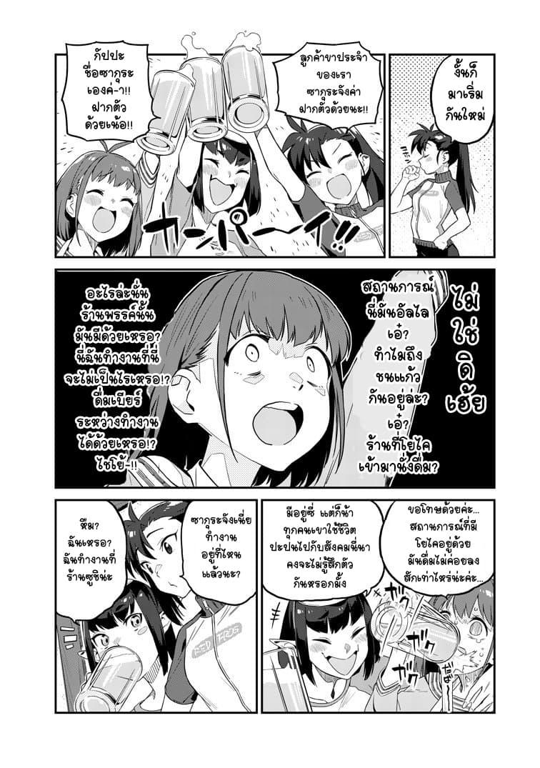Manga-lc-com อ่านมังงะ อ่านการ์ตูน ออนไลน์ ฟรี Youkai Izakaya non Bere ke ตอนที่ 1 2 3 4 5 6 7 8 9 10 11 12 13 14 ฟรี ไม่มีโฆษณา Manga-lc - อ่าน มังงะ อ่าน การ์ตูน ออนไลน์ อ่านมังงะ ฟรี
