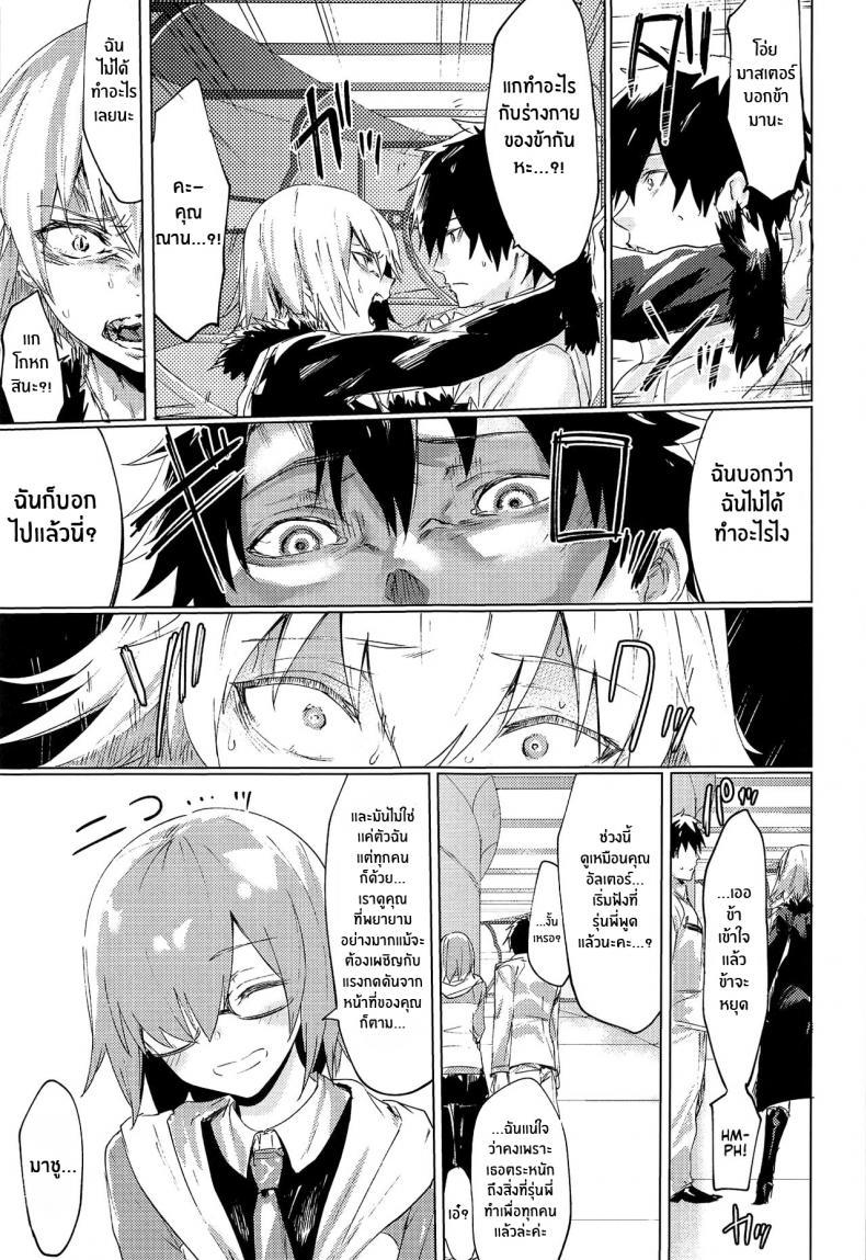 Doujin-Lc- อ่าน โดจิน มังฮวา เกาหลี ญี่ปุ่น จีน แปลไทย พอได้เเล้วอัลเตอร์(C95) [Yaki Tomahawk Steak (Yakitomato)] Iikagen ni Shite Kure!! Alter-san Can You Knock it Off Already, Alter-san!! (Fate Grand Order) ตอนที่ 1 2 3 4 5 6 7 8 9 10 11 12 13 14 ฟรี ไม่มีโฆษณา อ่าน โดจิน Manhwa เกาหลี ญี่ปุ่น จีน เรามีครบ คัดมาให้เน้นๆ โดจิน 18+ รับประกันความฟินโดย  Doujin Lc