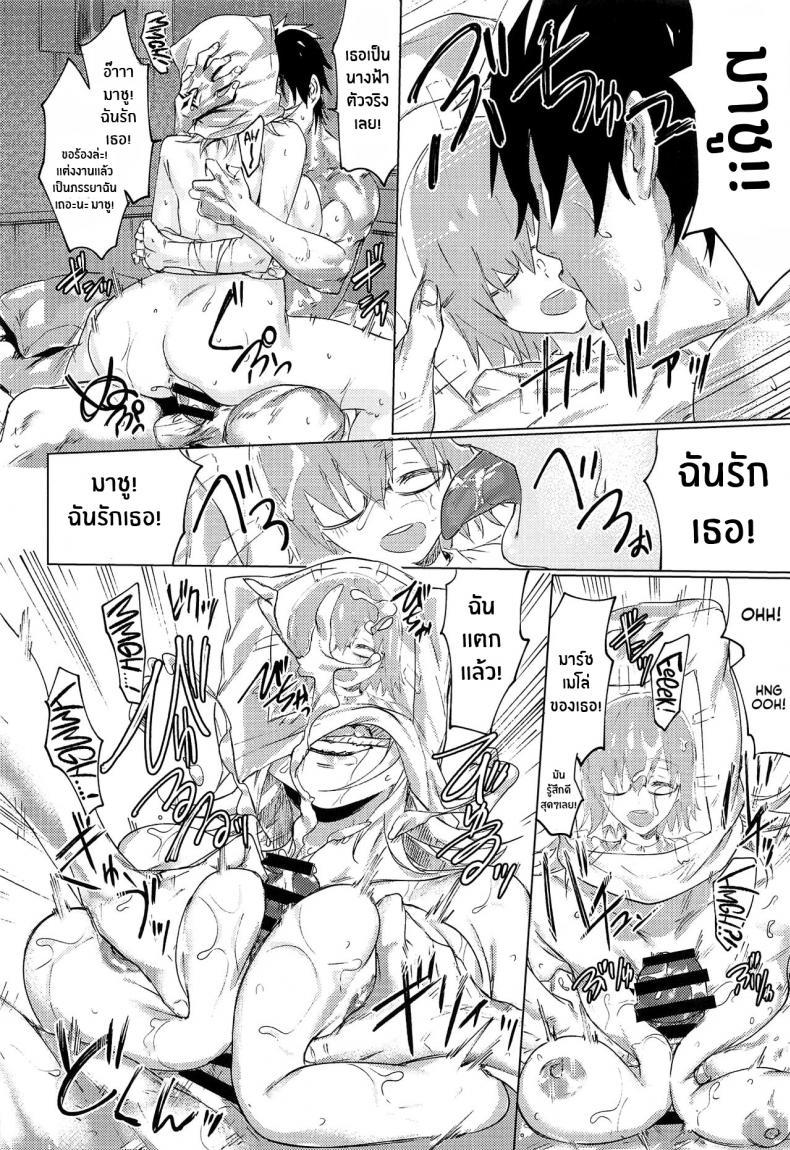 Doujin-Lc- อ่าน โดจิน มังฮวา เกาหลี ญี่ปุ่น จีน แปลไทย พอได้เเล้วอัลเตอร์(C95) [Yaki Tomahawk Steak (Yakitomato)] Iikagen ni Shite Kure!! Alter-san Can You Knock it Off Already, Alter-san!! (Fate Grand Order) ตอนที่ 1 2 3 4 5 6 7 8 9 10 11 12 13 14 ฟรี ไม่มีโฆษณา อ่าน โดจิน Manhwa เกาหลี ญี่ปุ่น จีน เรามีครบ คัดมาให้เน้นๆ โดจิน 18+ รับประกันความฟินโดย  Doujin Lc