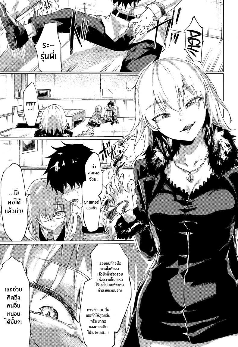 Doujin-Lc- อ่าน โดจิน มังฮวา เกาหลี ญี่ปุ่น จีน แปลไทย พอได้เเล้วอัลเตอร์(C95) [Yaki Tomahawk Steak (Yakitomato)] Iikagen ni Shite Kure!! Alter-san Can You Knock it Off Already, Alter-san!! (Fate Grand Order) ตอนที่ 1 2 3 4 5 6 7 8 9 10 11 12 13 14 ฟรี ไม่มีโฆษณา อ่าน โดจิน Manhwa เกาหลี ญี่ปุ่น จีน เรามีครบ คัดมาให้เน้นๆ โดจิน 18+ รับประกันความฟินโดย  Doujin Lc