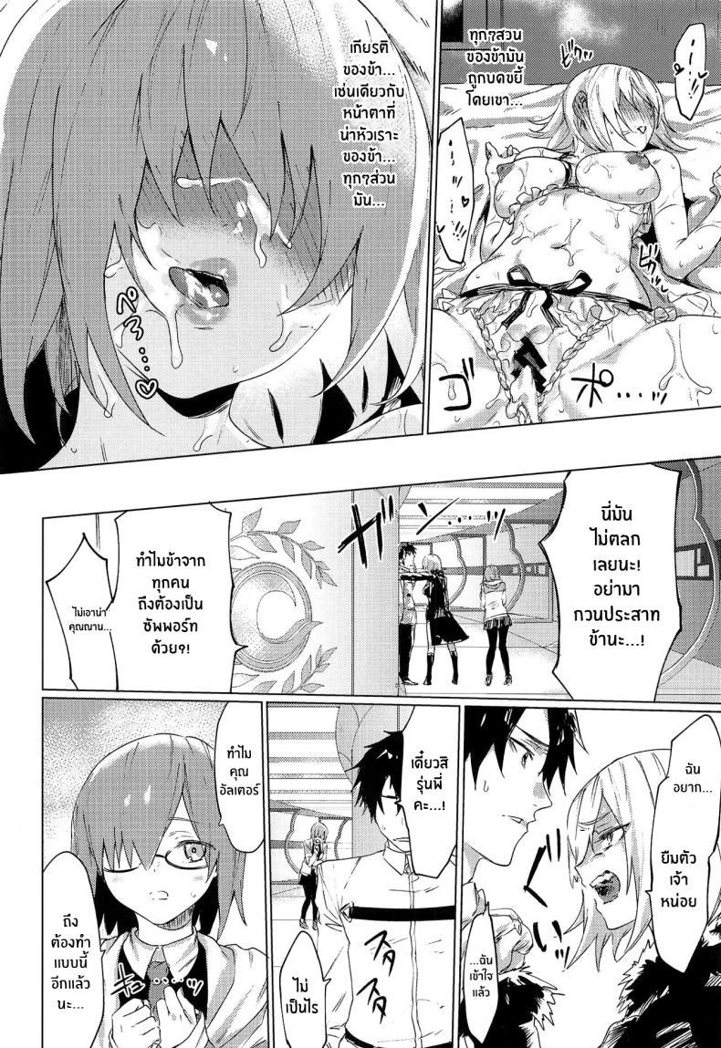 Doujin-Lc- อ่าน โดจิน มังฮวา เกาหลี ญี่ปุ่น จีน แปลไทย พอได้เเล้วอัลเตอร์(C95) [Yaki Tomahawk Steak (Yakitomato)] Iikagen ni Shite Kure!! Alter-san Can You Knock it Off Already, Alter-san!! (Fate Grand Order) ตอนที่ 1 2 3 4 5 6 7 8 9 10 11 12 13 14 ฟรี ไม่มีโฆษณา อ่าน โดจิน Manhwa เกาหลี ญี่ปุ่น จีน เรามีครบ คัดมาให้เน้นๆ โดจิน 18+ รับประกันความฟินโดย  Doujin Lc