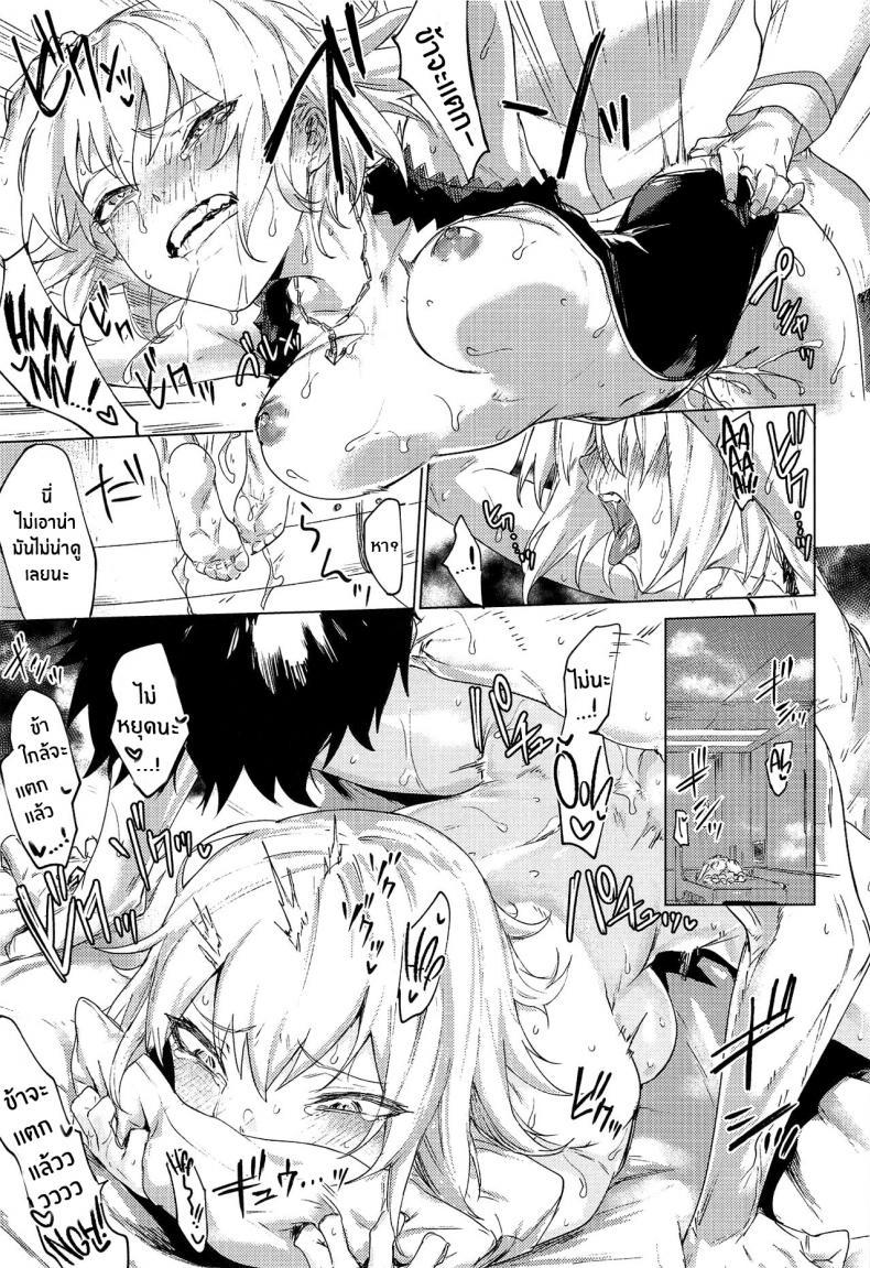 Doujin-Lc- อ่าน โดจิน มังฮวา เกาหลี ญี่ปุ่น จีน แปลไทย พอได้เเล้วอัลเตอร์(C95) [Yaki Tomahawk Steak (Yakitomato)] Iikagen ni Shite Kure!! Alter-san Can You Knock it Off Already, Alter-san!! (Fate Grand Order) ตอนที่ 1 2 3 4 5 6 7 8 9 10 11 12 13 14 ฟรี ไม่มีโฆษณา อ่าน โดจิน Manhwa เกาหลี ญี่ปุ่น จีน เรามีครบ คัดมาให้เน้นๆ โดจิน 18+ รับประกันความฟินโดย  Doujin Lc