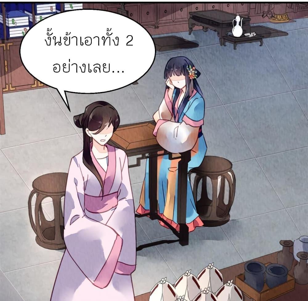 Manga-lc-com อ่านมังงะ อ่านการ์ตูน ออนไลน์ ฟรี Chen Danzhu’s Revenge ตอนที่ 1 2 3 4 5 6 7 8 9 10 11 12 13 14 ฟรี ไม่มีโฆษณา Manga-lc - อ่าน มังงะ อ่าน การ์ตูน ออนไลน์ อ่านมังงะ ฟรี