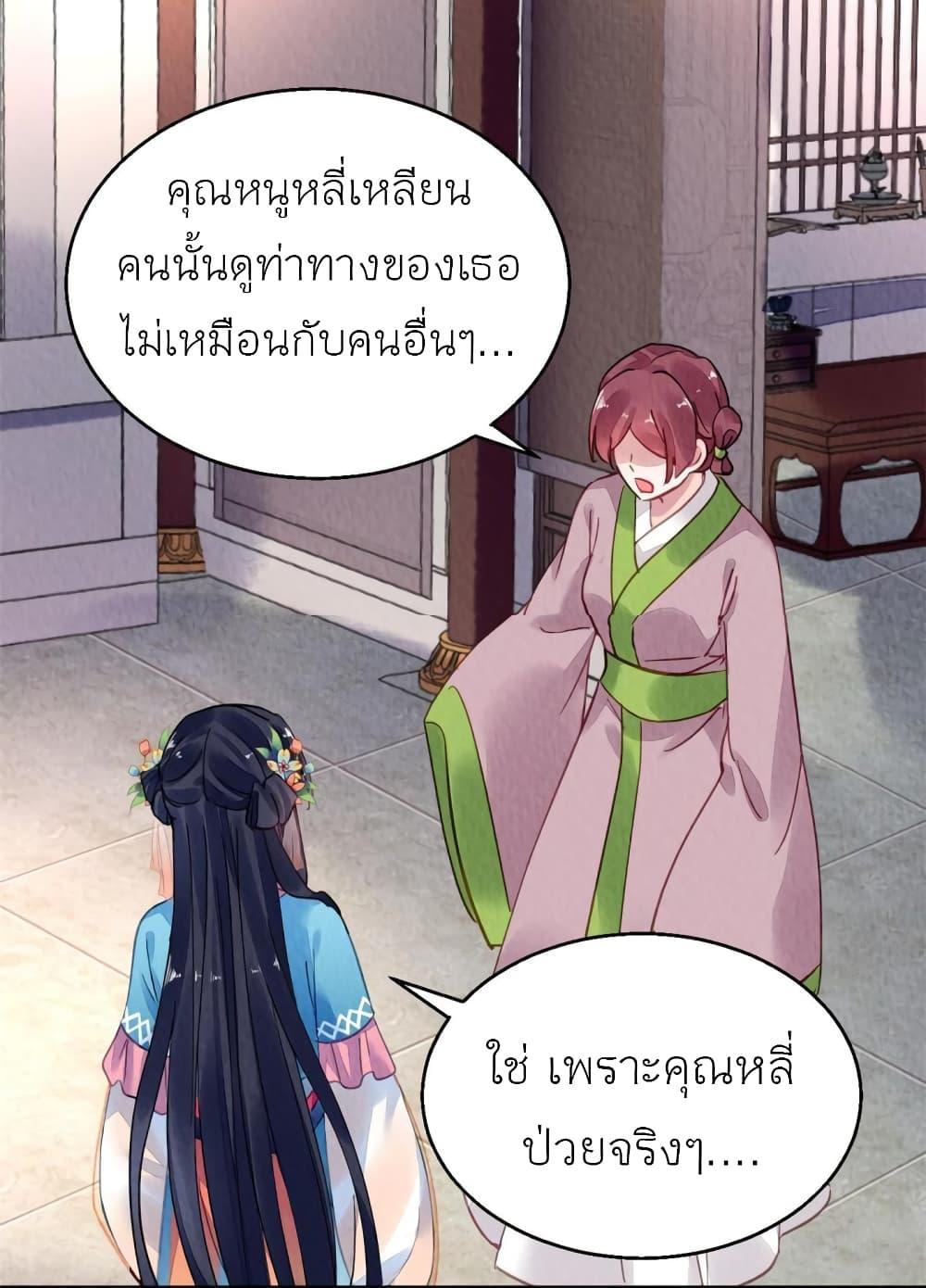 Manga-lc-com อ่านมังงะ อ่านการ์ตูน ออนไลน์ ฟรี Chen Danzhu’s Revenge ตอนที่ 1 2 3 4 5 6 7 8 9 10 11 12 13 14 ฟรี ไม่มีโฆษณา Manga-lc - อ่าน มังงะ อ่าน การ์ตูน ออนไลน์ อ่านมังงะ ฟรี