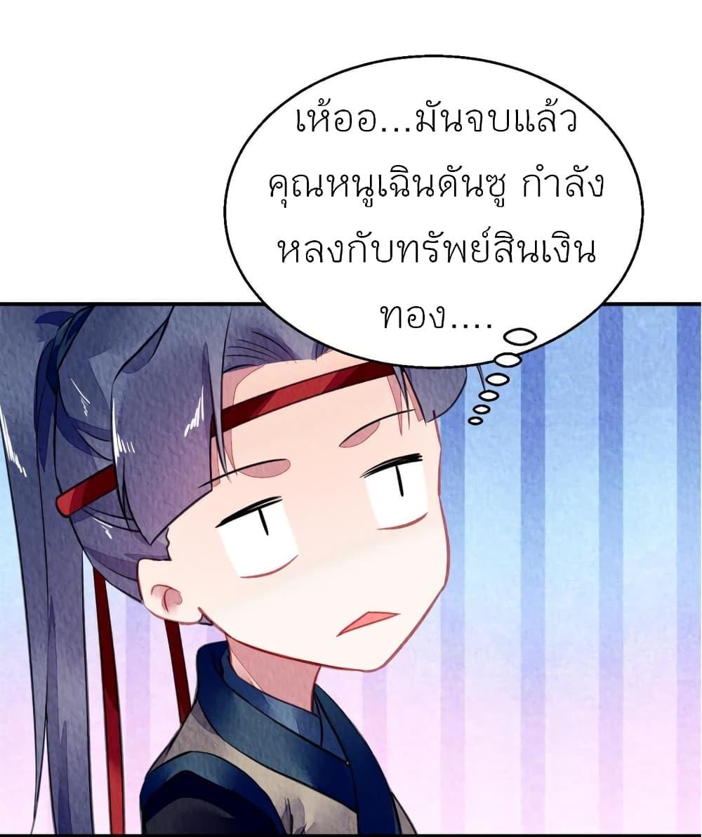 Manga-lc-com อ่านมังงะ อ่านการ์ตูน ออนไลน์ ฟรี Chen Danzhu’s Revenge ตอนที่ 1 2 3 4 5 6 7 8 9 10 11 12 13 14 ฟรี ไม่มีโฆษณา Manga-lc - อ่าน มังงะ อ่าน การ์ตูน ออนไลน์ อ่านมังงะ ฟรี