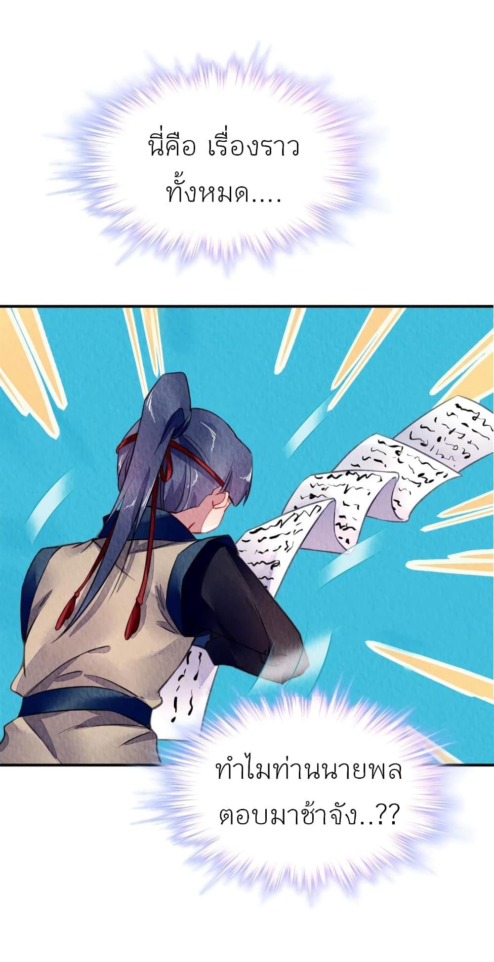 Manga-lc-com อ่านมังงะ อ่านการ์ตูน ออนไลน์ ฟรี Chen Danzhu’s Revenge ตอนที่ 1 2 3 4 5 6 7 8 9 10 11 12 13 14 ฟรี ไม่มีโฆษณา Manga-lc - อ่าน มังงะ อ่าน การ์ตูน ออนไลน์ อ่านมังงะ ฟรี