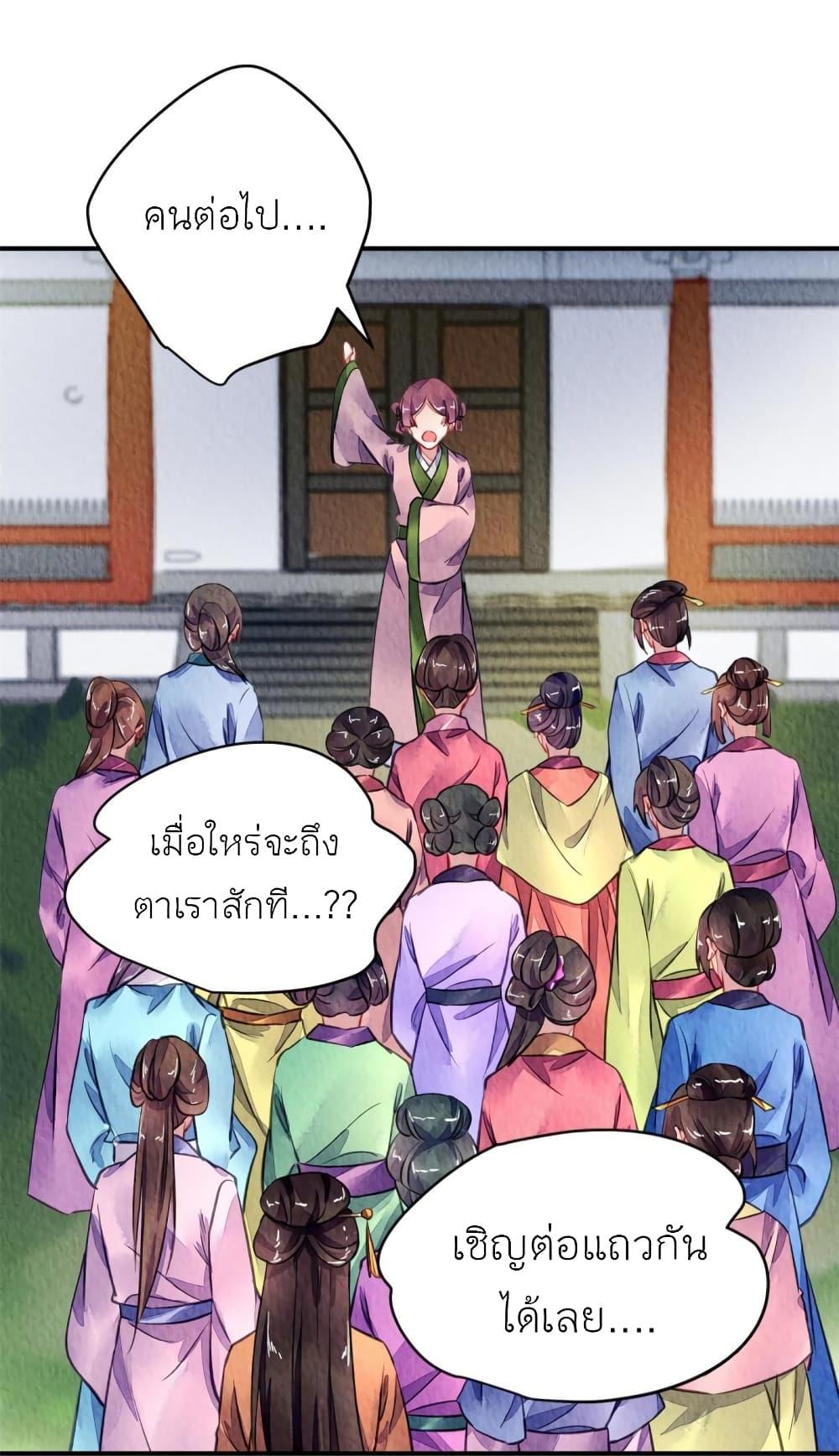 Manga-lc-com อ่านมังงะ อ่านการ์ตูน ออนไลน์ ฟรี Chen Danzhu’s Revenge ตอนที่ 1 2 3 4 5 6 7 8 9 10 11 12 13 14 ฟรี ไม่มีโฆษณา Manga-lc - อ่าน มังงะ อ่าน การ์ตูน ออนไลน์ อ่านมังงะ ฟรี