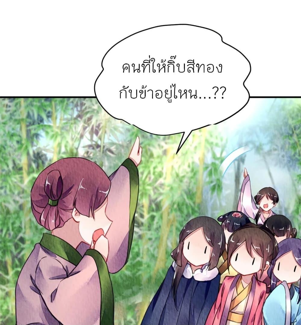 Manga-lc-com อ่านมังงะ อ่านการ์ตูน ออนไลน์ ฟรี Chen Danzhu’s Revenge ตอนที่ 1 2 3 4 5 6 7 8 9 10 11 12 13 14 ฟรี ไม่มีโฆษณา Manga-lc - อ่าน มังงะ อ่าน การ์ตูน ออนไลน์ อ่านมังงะ ฟรี