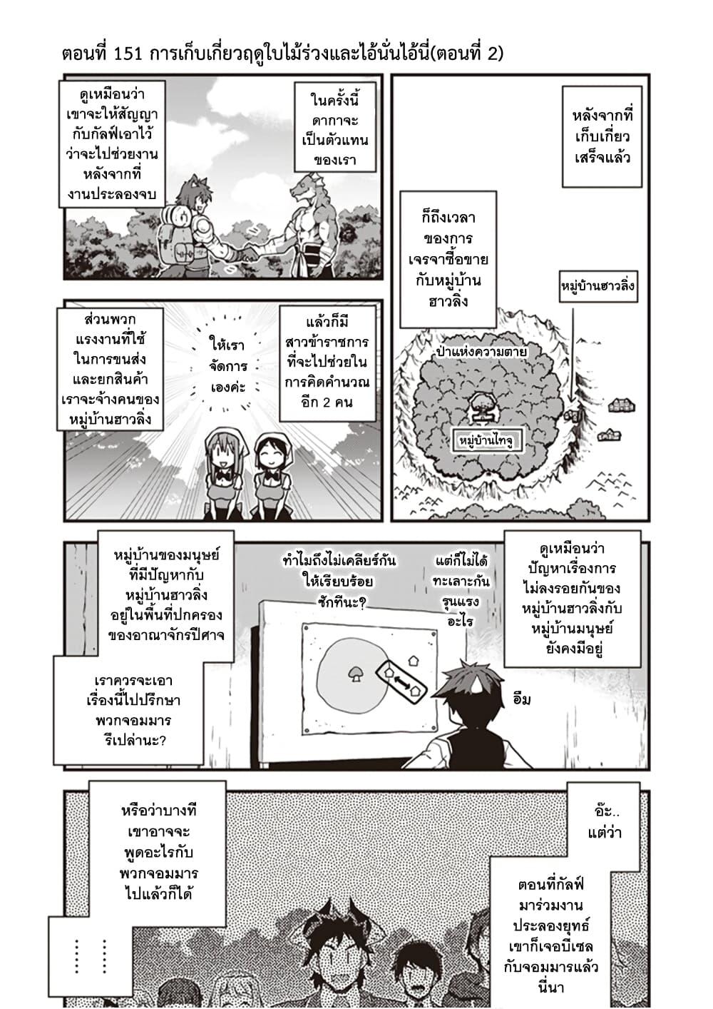 Manga-lc-com อ่านมังงะ อ่านการ์ตูน ออนไลน์ ฟรี Isekai Nonbiri Nouka ตอนที่ 1 2 3 4 5 6 7 8 9 10 11 12 13 14 ฟรี ไม่มีโฆษณา Manga-lc - อ่าน มังงะ อ่าน การ์ตูน ออนไลน์ อ่านมังงะ ฟรี