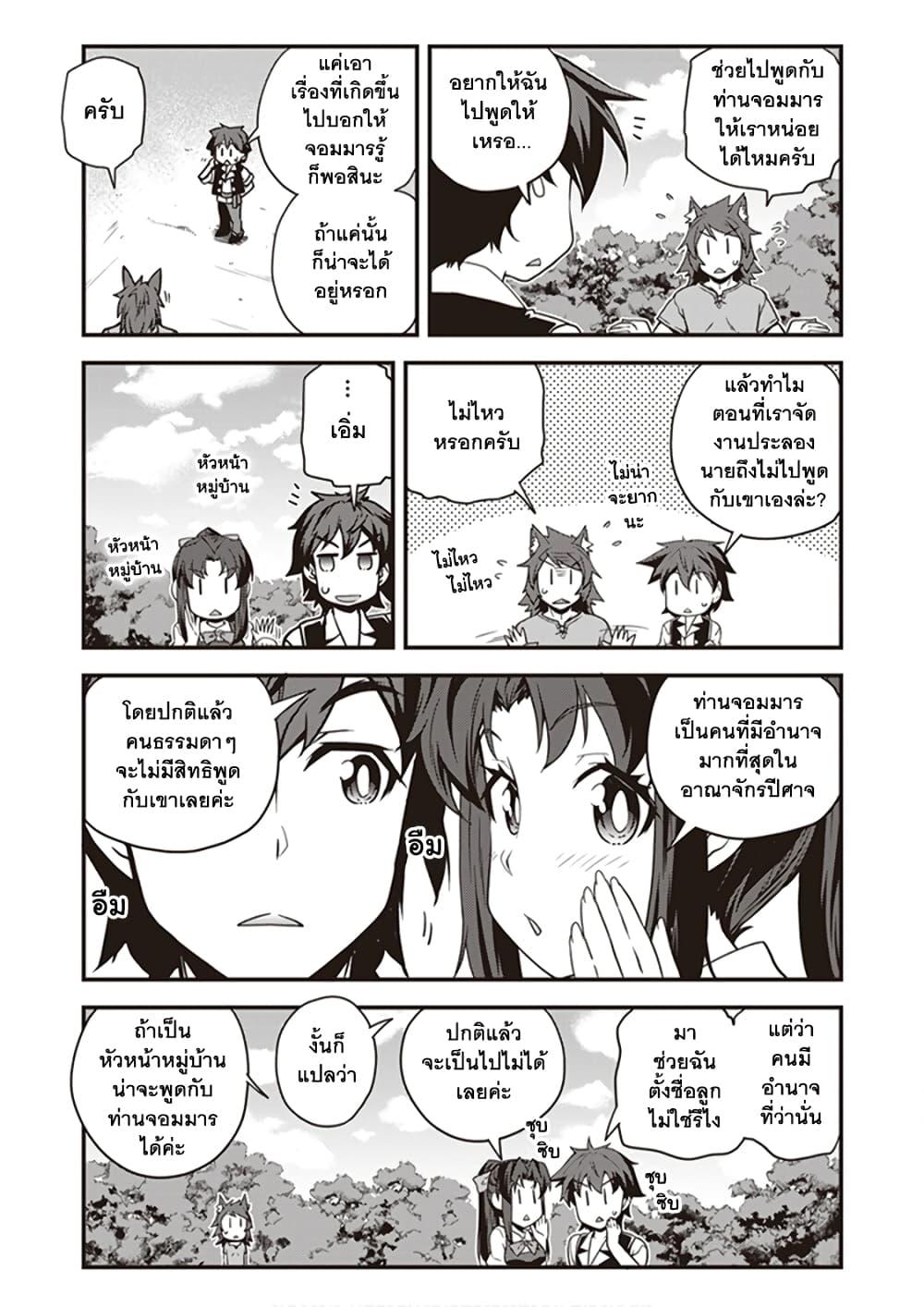 Manga-lc-com อ่านมังงะ อ่านการ์ตูน ออนไลน์ ฟรี Isekai Nonbiri Nouka ตอนที่ 1 2 3 4 5 6 7 8 9 10 11 12 13 14 ฟรี ไม่มีโฆษณา Manga-lc - อ่าน มังงะ อ่าน การ์ตูน ออนไลน์ อ่านมังงะ ฟรี