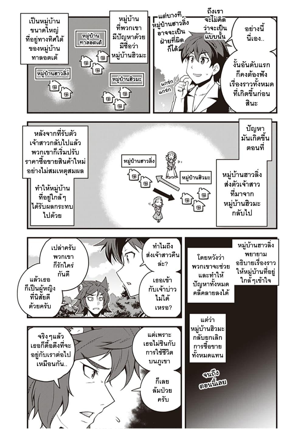 Manga-lc-com อ่านมังงะ อ่านการ์ตูน ออนไลน์ ฟรี Isekai Nonbiri Nouka ตอนที่ 1 2 3 4 5 6 7 8 9 10 11 12 13 14 ฟรี ไม่มีโฆษณา Manga-lc - อ่าน มังงะ อ่าน การ์ตูน ออนไลน์ อ่านมังงะ ฟรี
