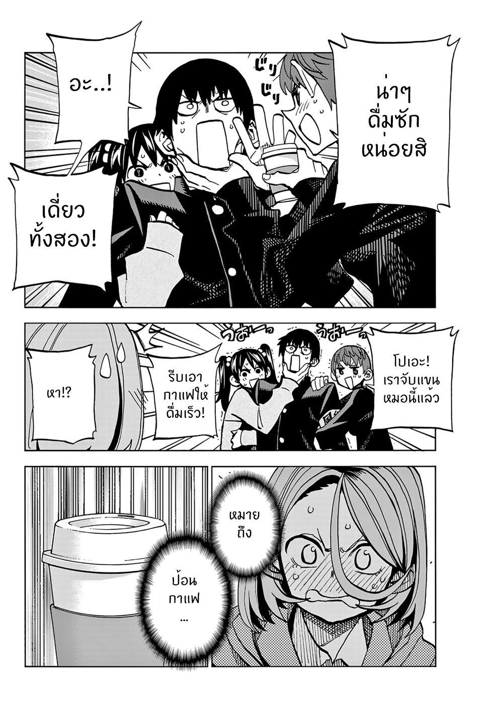 Manga-lc-com อ่านมังงะ อ่านการ์ตูน ออนไลน์ ฟรี Ponkotsu Fuukiin to Skaato take ga Futekisetsu na JK no Hanashi ตอนที่ 1 2 3 4 5 6 7 8 9 10 11 12 13 14 ฟรี ไม่มีโฆษณา Manga-lc - อ่าน มังงะ อ่าน การ์ตูน ออนไลน์ อ่านมังงะ ฟรี