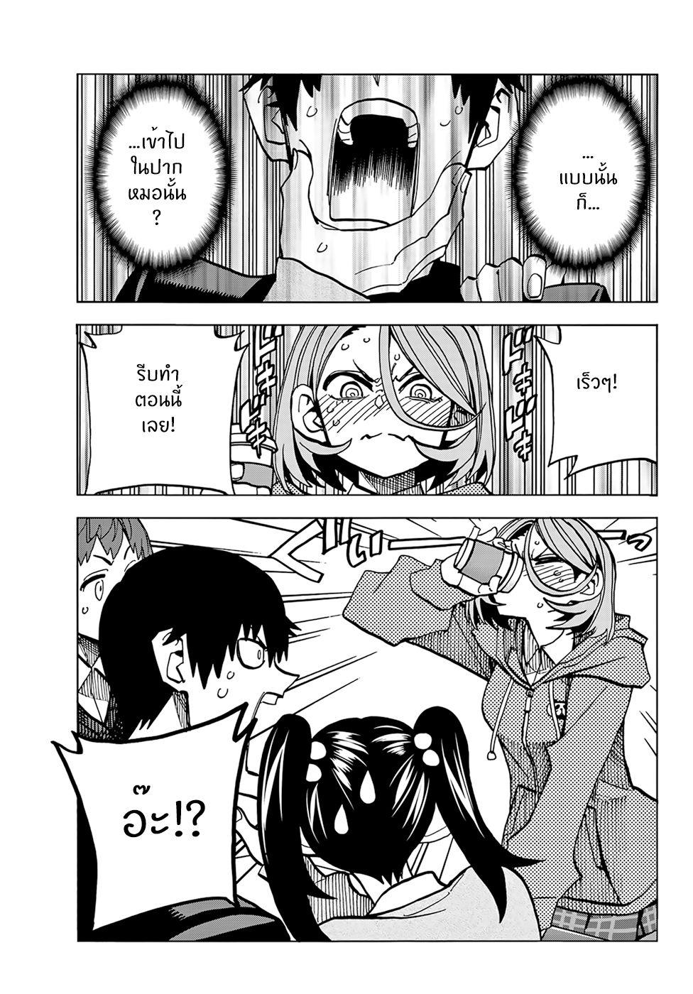 Manga-lc-com อ่านมังงะ อ่านการ์ตูน ออนไลน์ ฟรี Ponkotsu Fuukiin to Skaato take ga Futekisetsu na JK no Hanashi ตอนที่ 1 2 3 4 5 6 7 8 9 10 11 12 13 14 ฟรี ไม่มีโฆษณา Manga-lc - อ่าน มังงะ อ่าน การ์ตูน ออนไลน์ อ่านมังงะ ฟรี