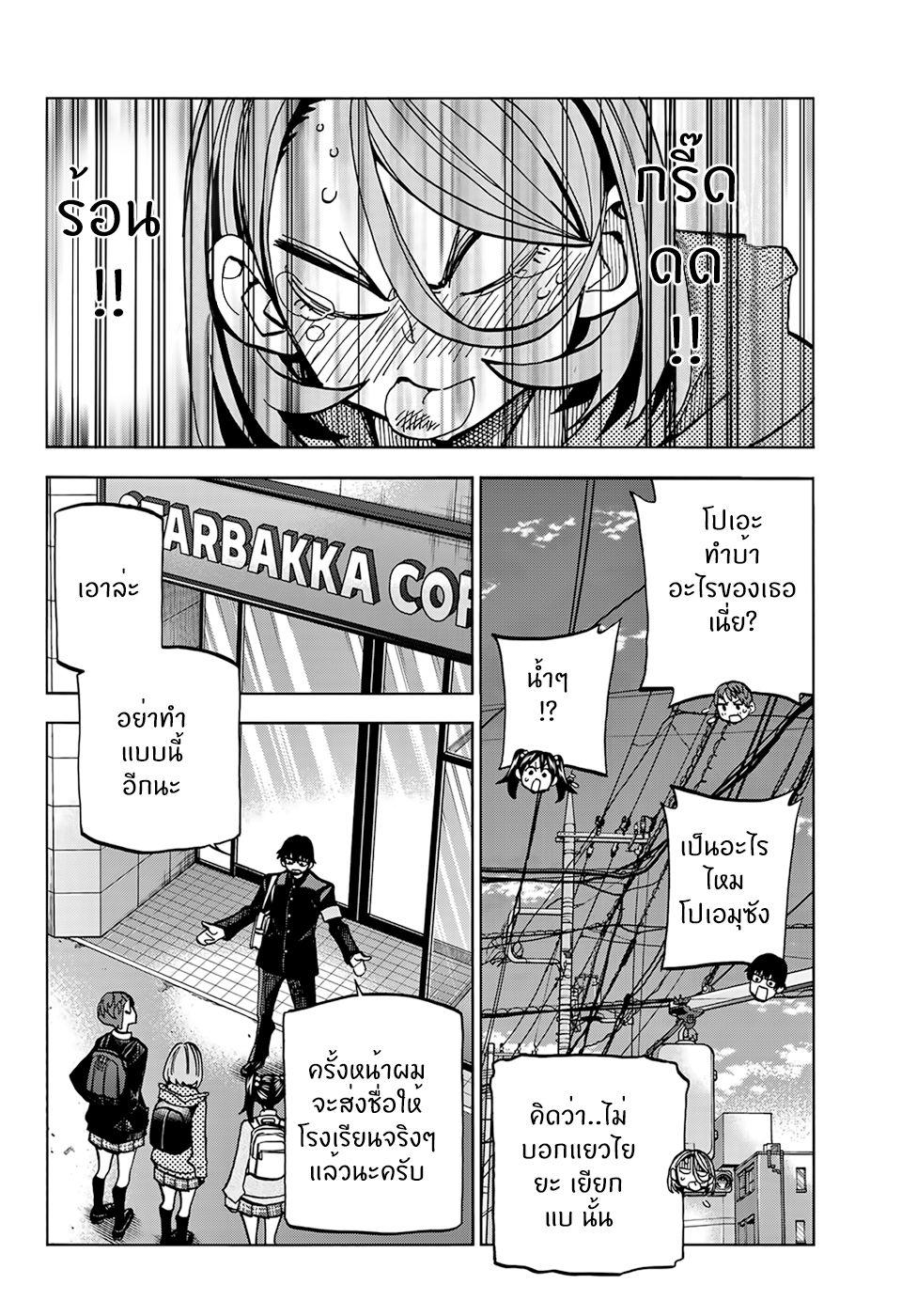 Manga-lc-com อ่านมังงะ อ่านการ์ตูน ออนไลน์ ฟรี Ponkotsu Fuukiin to Skaato take ga Futekisetsu na JK no Hanashi ตอนที่ 1 2 3 4 5 6 7 8 9 10 11 12 13 14 ฟรี ไม่มีโฆษณา Manga-lc - อ่าน มังงะ อ่าน การ์ตูน ออนไลน์ อ่านมังงะ ฟรี