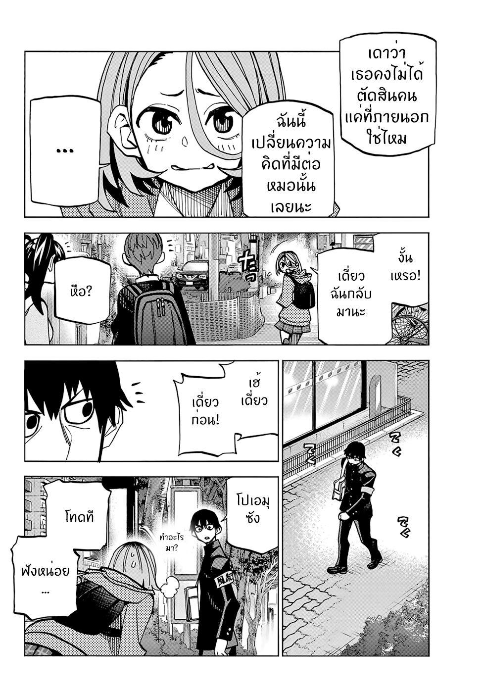 Manga-lc-com อ่านมังงะ อ่านการ์ตูน ออนไลน์ ฟรี Ponkotsu Fuukiin to Skaato take ga Futekisetsu na JK no Hanashi ตอนที่ 1 2 3 4 5 6 7 8 9 10 11 12 13 14 ฟรี ไม่มีโฆษณา Manga-lc - อ่าน มังงะ อ่าน การ์ตูน ออนไลน์ อ่านมังงะ ฟรี