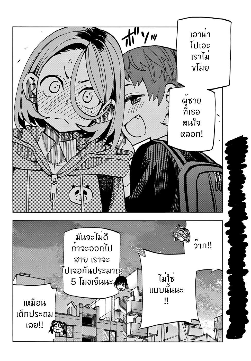 Manga-lc-com อ่านมังงะ อ่านการ์ตูน ออนไลน์ ฟรี Ponkotsu Fuukiin to Skaato take ga Futekisetsu na JK no Hanashi ตอนที่ 1 2 3 4 5 6 7 8 9 10 11 12 13 14 ฟรี ไม่มีโฆษณา Manga-lc - อ่าน มังงะ อ่าน การ์ตูน ออนไลน์ อ่านมังงะ ฟรี