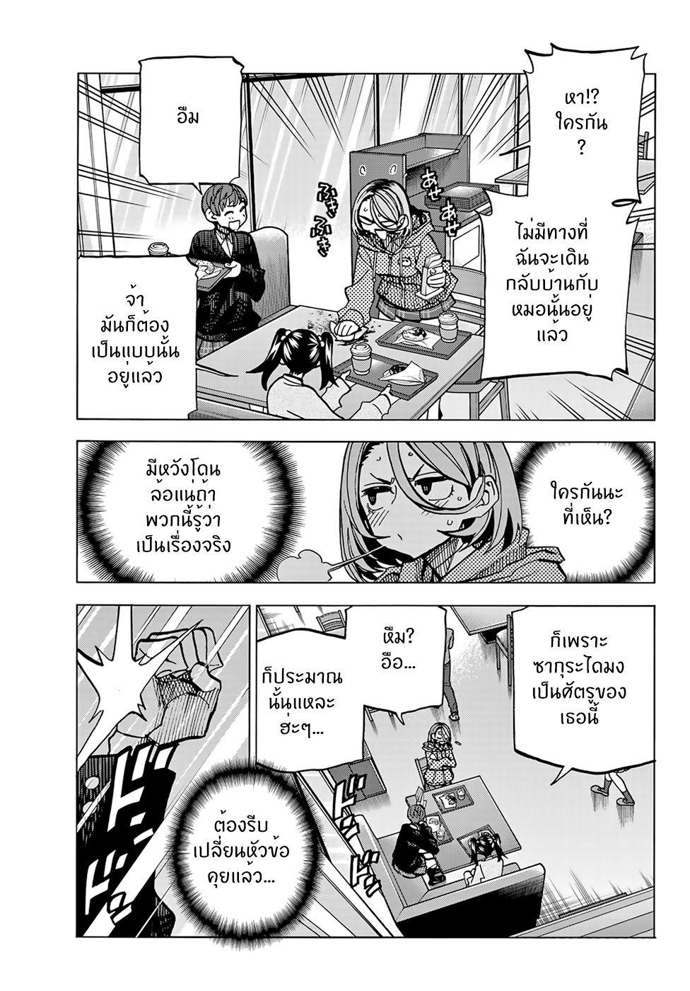 Manga-lc-com อ่านมังงะ อ่านการ์ตูน ออนไลน์ ฟรี Ponkotsu Fuukiin to Skaato take ga Futekisetsu na JK no Hanashi ตอนที่ 1 2 3 4 5 6 7 8 9 10 11 12 13 14 ฟรี ไม่มีโฆษณา Manga-lc - อ่าน มังงะ อ่าน การ์ตูน ออนไลน์ อ่านมังงะ ฟรี