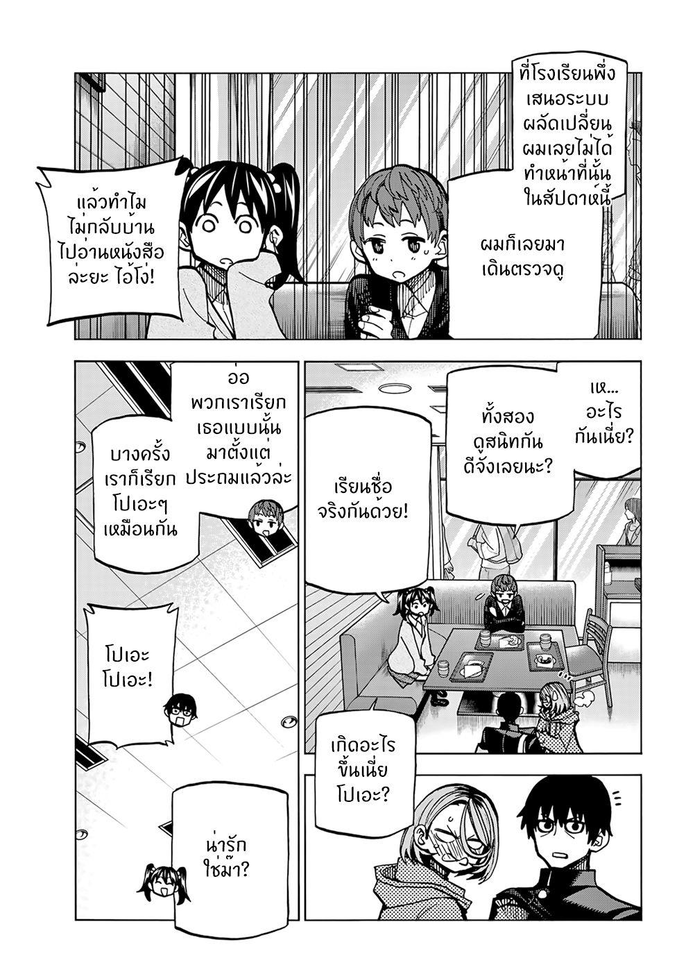Manga-lc-com อ่านมังงะ อ่านการ์ตูน ออนไลน์ ฟรี Ponkotsu Fuukiin to Skaato take ga Futekisetsu na JK no Hanashi ตอนที่ 1 2 3 4 5 6 7 8 9 10 11 12 13 14 ฟรี ไม่มีโฆษณา Manga-lc - อ่าน มังงะ อ่าน การ์ตูน ออนไลน์ อ่านมังงะ ฟรี