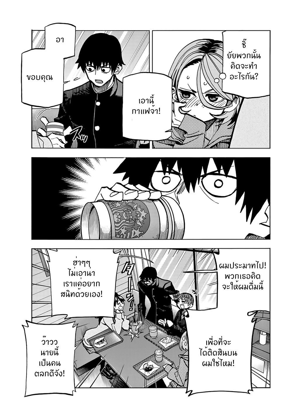 Manga-lc-com อ่านมังงะ อ่านการ์ตูน ออนไลน์ ฟรี Ponkotsu Fuukiin to Skaato take ga Futekisetsu na JK no Hanashi ตอนที่ 1 2 3 4 5 6 7 8 9 10 11 12 13 14 ฟรี ไม่มีโฆษณา Manga-lc - อ่าน มังงะ อ่าน การ์ตูน ออนไลน์ อ่านมังงะ ฟรี