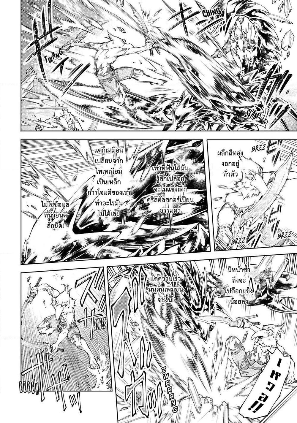 Manga-lc-com อ่านมังงะ อ่านการ์ตูน ออนไลน์ ฟรี Shangri-La Frontier ตอนที่ 1 2 3 4 5 6 7 8 9 10 11 12 13 14 ฟรี ไม่มีโฆษณา Manga-lc - อ่าน มังงะ อ่าน การ์ตูน ออนไลน์ อ่านมังงะ ฟรี