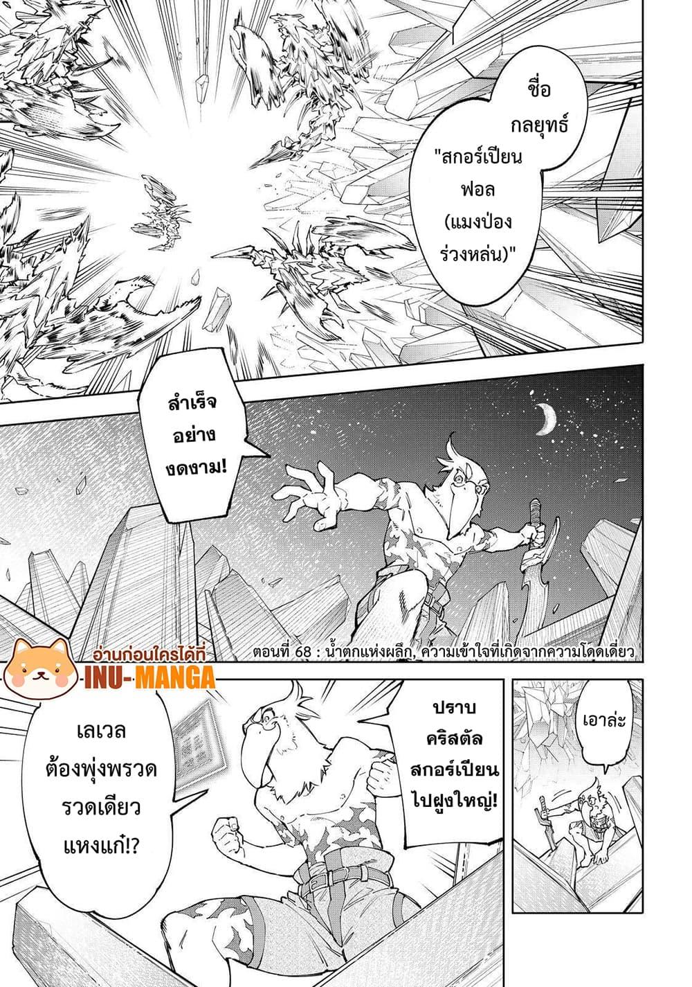Manga-lc-com อ่านมังงะ อ่านการ์ตูน ออนไลน์ ฟรี Shangri-La Frontier ตอนที่ 1 2 3 4 5 6 7 8 9 10 11 12 13 14 ฟรี ไม่มีโฆษณา Manga-lc - อ่าน มังงะ อ่าน การ์ตูน ออนไลน์ อ่านมังงะ ฟรี