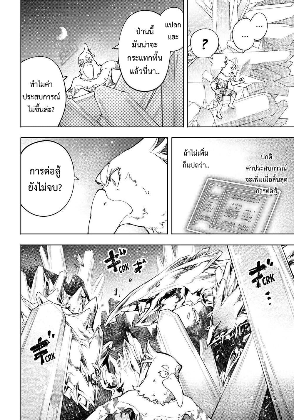 Manga-lc-com อ่านมังงะ อ่านการ์ตูน ออนไลน์ ฟรี Shangri-La Frontier ตอนที่ 1 2 3 4 5 6 7 8 9 10 11 12 13 14 ฟรี ไม่มีโฆษณา Manga-lc - อ่าน มังงะ อ่าน การ์ตูน ออนไลน์ อ่านมังงะ ฟรี