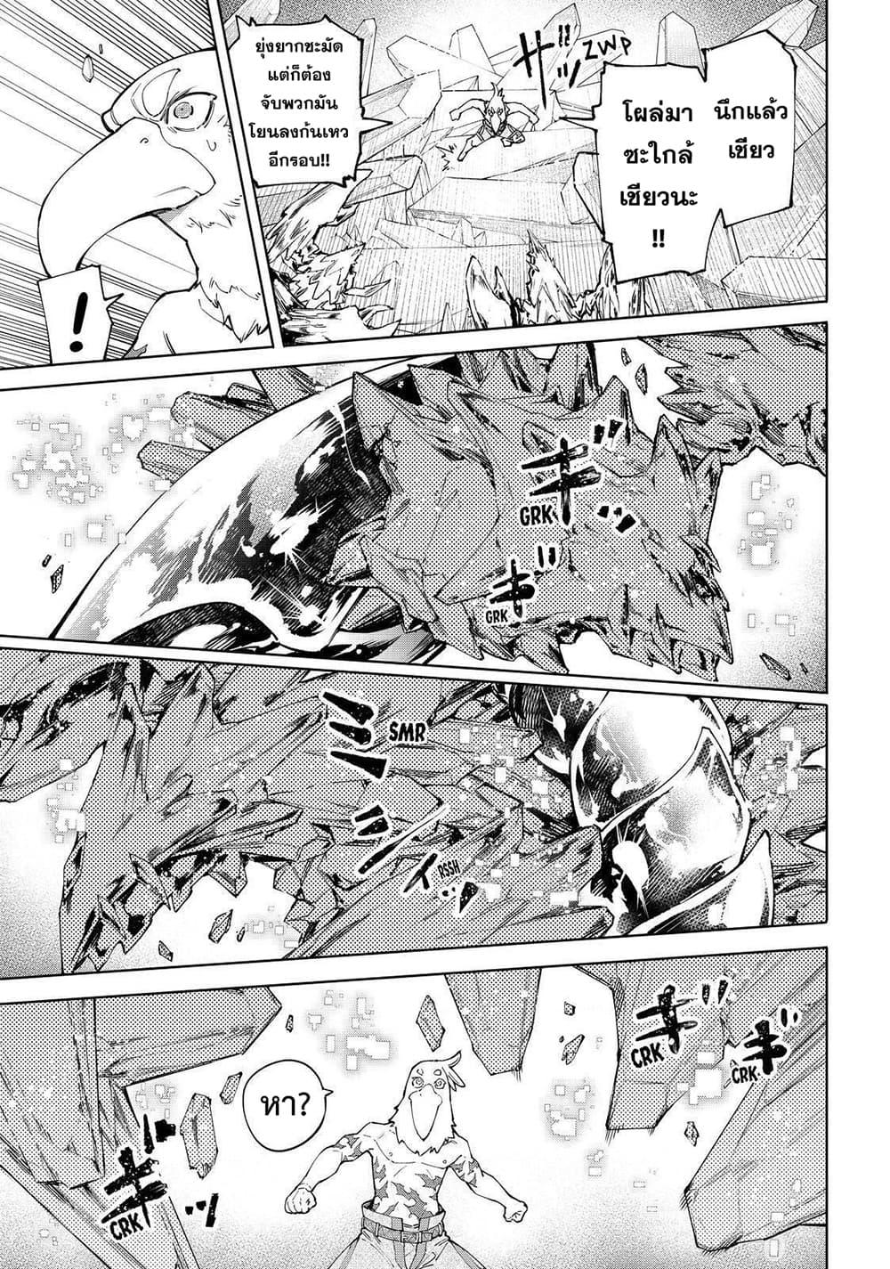 Manga-lc-com อ่านมังงะ อ่านการ์ตูน ออนไลน์ ฟรี Shangri-La Frontier ตอนที่ 1 2 3 4 5 6 7 8 9 10 11 12 13 14 ฟรี ไม่มีโฆษณา Manga-lc - อ่าน มังงะ อ่าน การ์ตูน ออนไลน์ อ่านมังงะ ฟรี