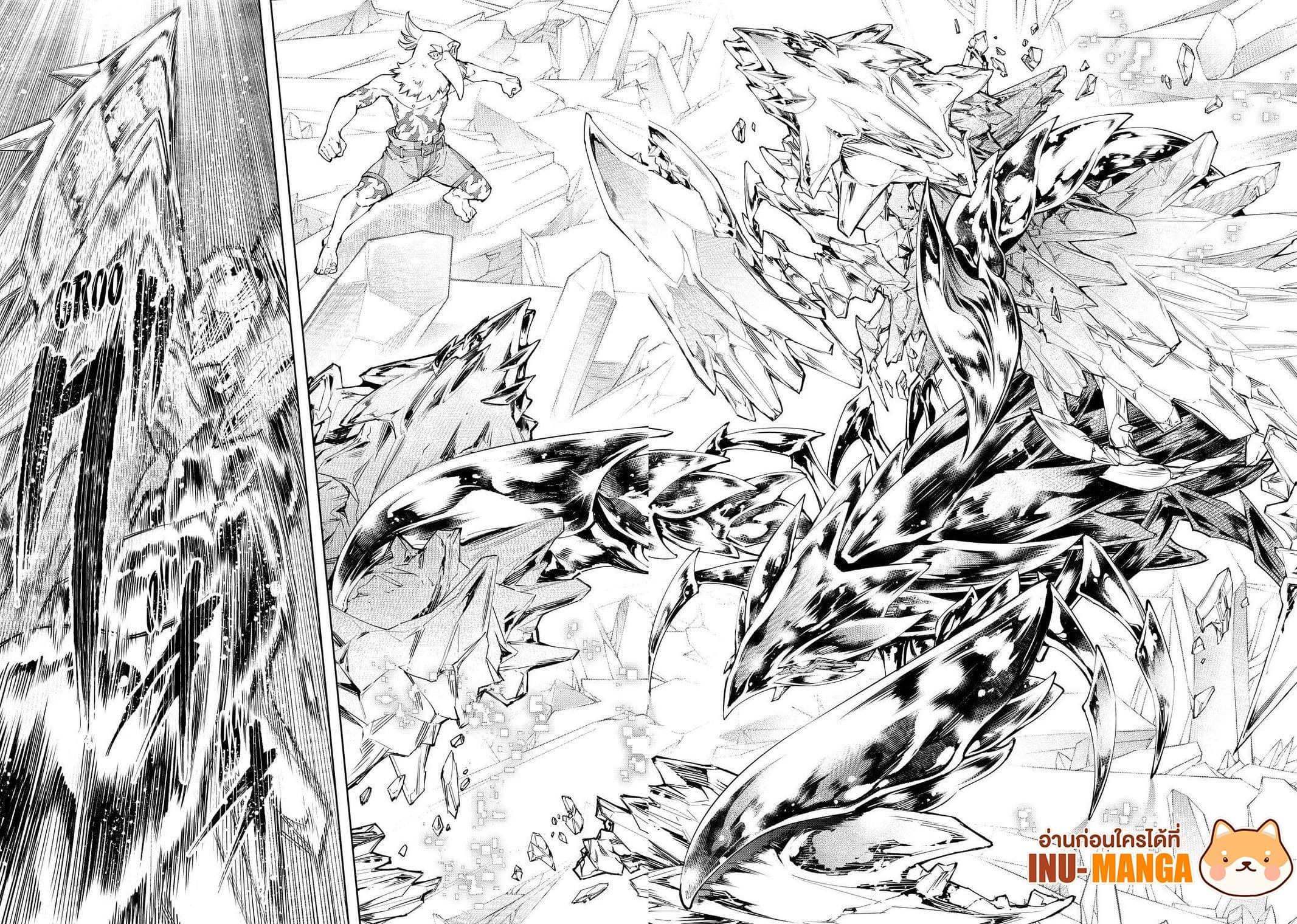 Manga-lc-com อ่านมังงะ อ่านการ์ตูน ออนไลน์ ฟรี Shangri-La Frontier ตอนที่ 1 2 3 4 5 6 7 8 9 10 11 12 13 14 ฟรี ไม่มีโฆษณา Manga-lc - อ่าน มังงะ อ่าน การ์ตูน ออนไลน์ อ่านมังงะ ฟรี