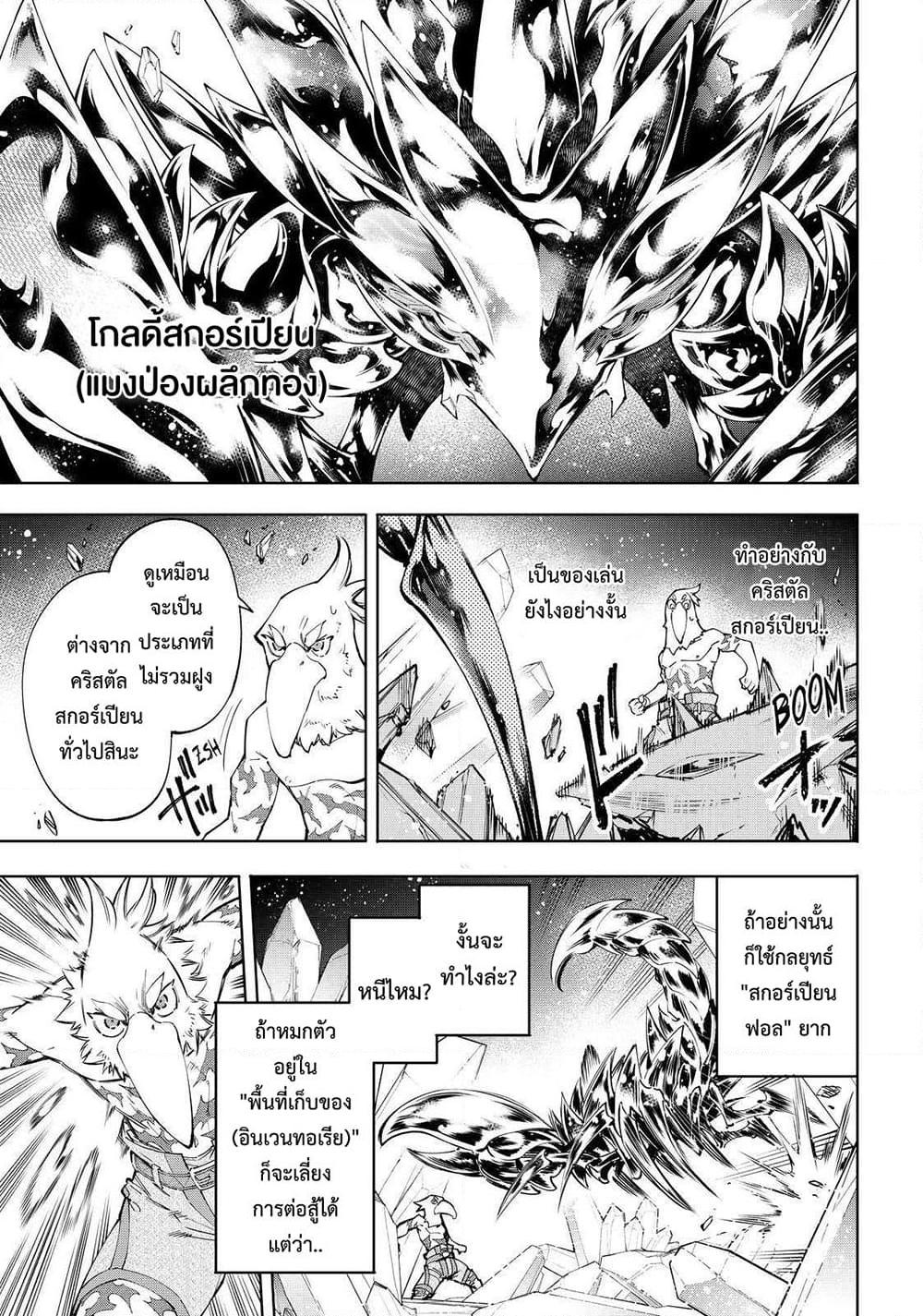 Manga-lc-com อ่านมังงะ อ่านการ์ตูน ออนไลน์ ฟรี Shangri-La Frontier ตอนที่ 1 2 3 4 5 6 7 8 9 10 11 12 13 14 ฟรี ไม่มีโฆษณา Manga-lc - อ่าน มังงะ อ่าน การ์ตูน ออนไลน์ อ่านมังงะ ฟรี