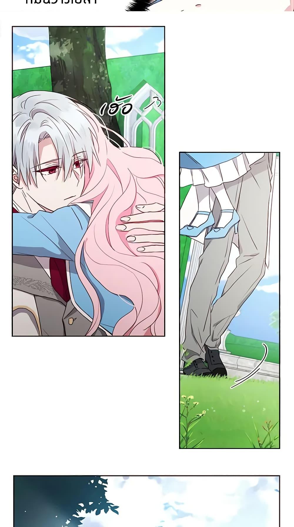 Manga-lc-com อ่านมังงะ อ่านการ์ตูน ออนไลน์ ฟรี Seduce the Villain’s Father ตอนที่ 1 2 3 4 5 6 7 8 9 10 11 12 13 14 ฟรี ไม่มีโฆษณา Manga-lc - อ่าน มังงะ อ่าน การ์ตูน ออนไลน์ อ่านมังงะ ฟรี