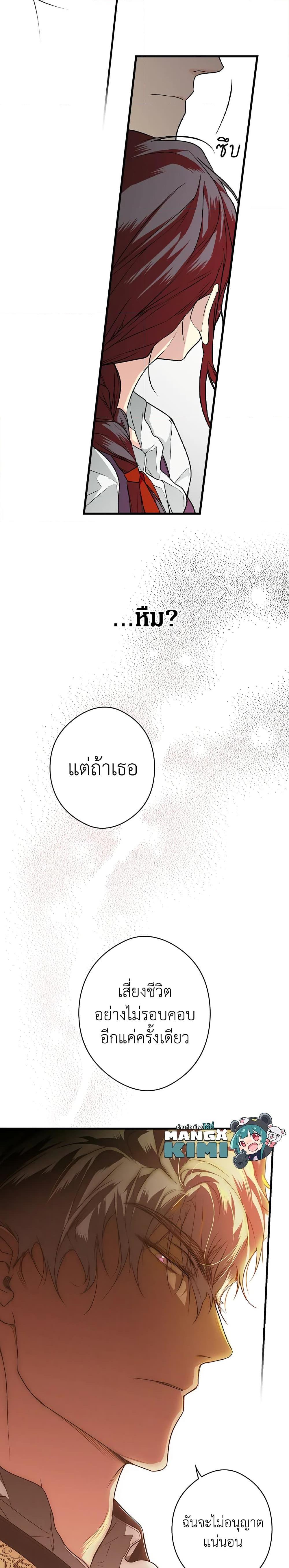 Manga-lc-com อ่านมังงะ อ่านการ์ตูน ออนไลน์ ฟรี Secret Lady ตอนที่ 1 2 3 4 5 6 7 8 9 10 11 12 13 14 ฟรี ไม่มีโฆษณา Manga-lc - อ่าน มังงะ อ่าน การ์ตูน ออนไลน์ อ่านมังงะ ฟรี