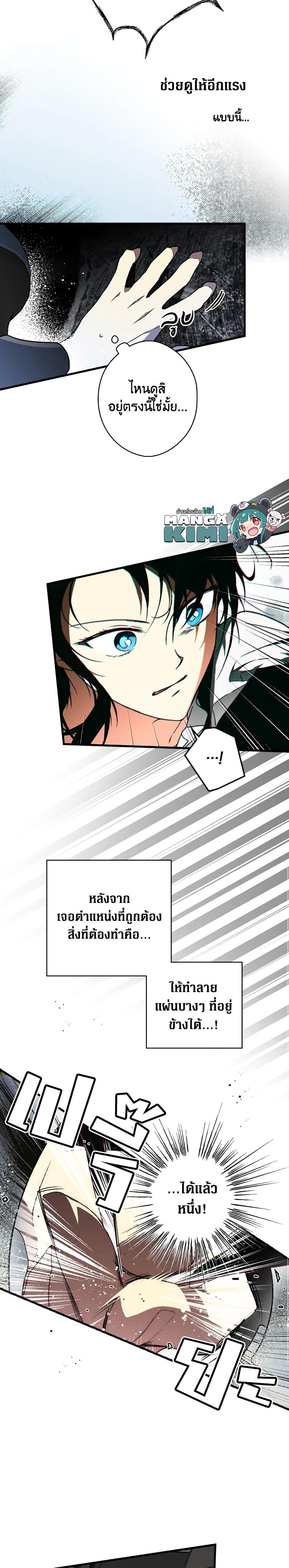 Manga-lc-com อ่านมังงะ อ่านการ์ตูน ออนไลน์ ฟรี Secret Lady ตอนที่ 1 2 3 4 5 6 7 8 9 10 11 12 13 14 ฟรี ไม่มีโฆษณา Manga-lc - อ่าน มังงะ อ่าน การ์ตูน ออนไลน์ อ่านมังงะ ฟรี