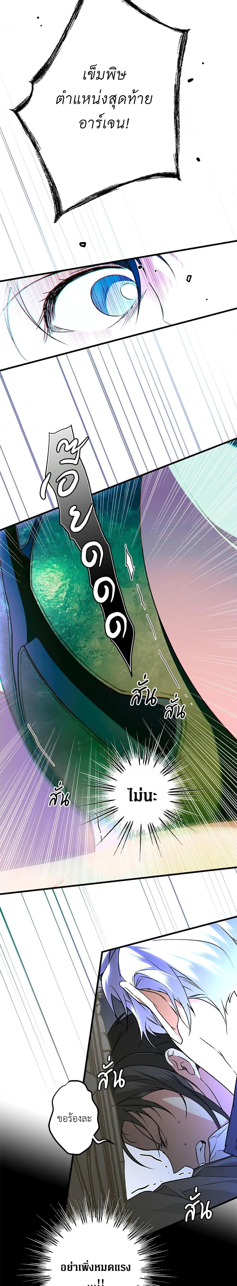 Manga-lc-com อ่านมังงะ อ่านการ์ตูน ออนไลน์ ฟรี Secret Lady ตอนที่ 1 2 3 4 5 6 7 8 9 10 11 12 13 14 ฟรี ไม่มีโฆษณา Manga-lc - อ่าน มังงะ อ่าน การ์ตูน ออนไลน์ อ่านมังงะ ฟรี