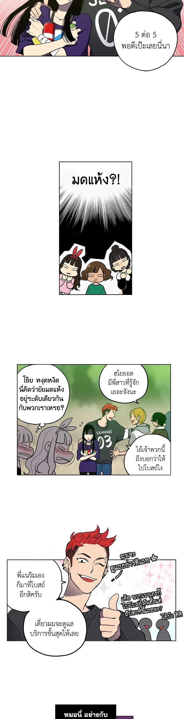 Manga-lc-com อ่านมังงะ อ่านการ์ตูน ออนไลน์ ฟรี Honey Blood ตอนที่ 1 2 3 4 5 6 7 8 9 10 11 12 13 14 ฟรี ไม่มีโฆษณา Manga-lc - อ่าน มังงะ อ่าน การ์ตูน ออนไลน์ อ่านมังงะ ฟรี