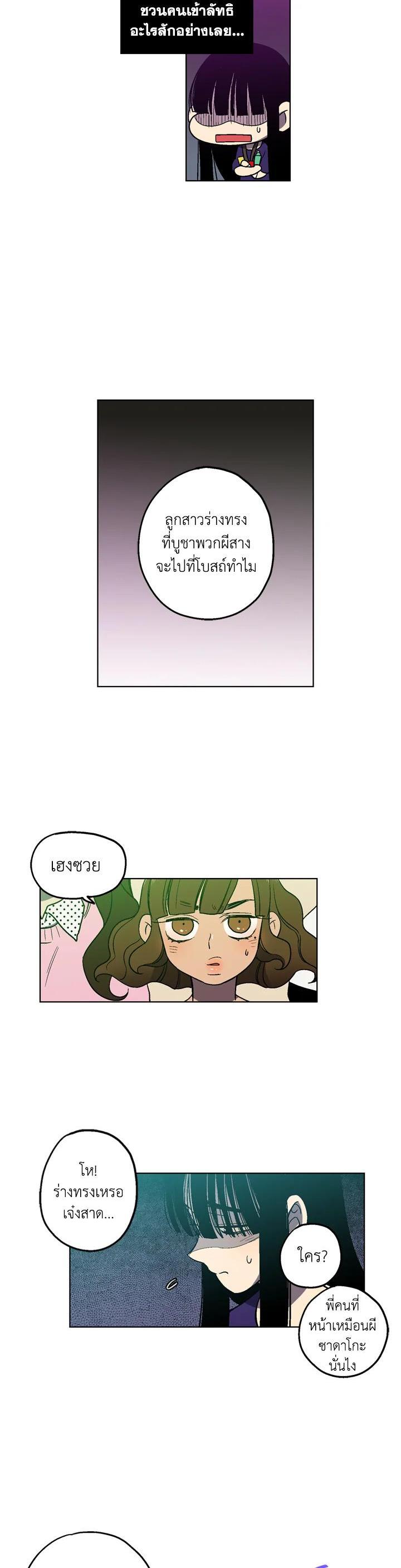 Manga-lc-com อ่านมังงะ อ่านการ์ตูน ออนไลน์ ฟรี Honey Blood ตอนที่ 1 2 3 4 5 6 7 8 9 10 11 12 13 14 ฟรี ไม่มีโฆษณา Manga-lc - อ่าน มังงะ อ่าน การ์ตูน ออนไลน์ อ่านมังงะ ฟรี