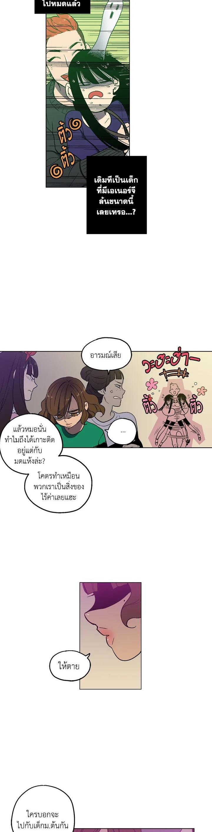 Manga-lc-com อ่านมังงะ อ่านการ์ตูน ออนไลน์ ฟรี Honey Blood ตอนที่ 1 2 3 4 5 6 7 8 9 10 11 12 13 14 ฟรี ไม่มีโฆษณา Manga-lc - อ่าน มังงะ อ่าน การ์ตูน ออนไลน์ อ่านมังงะ ฟรี
