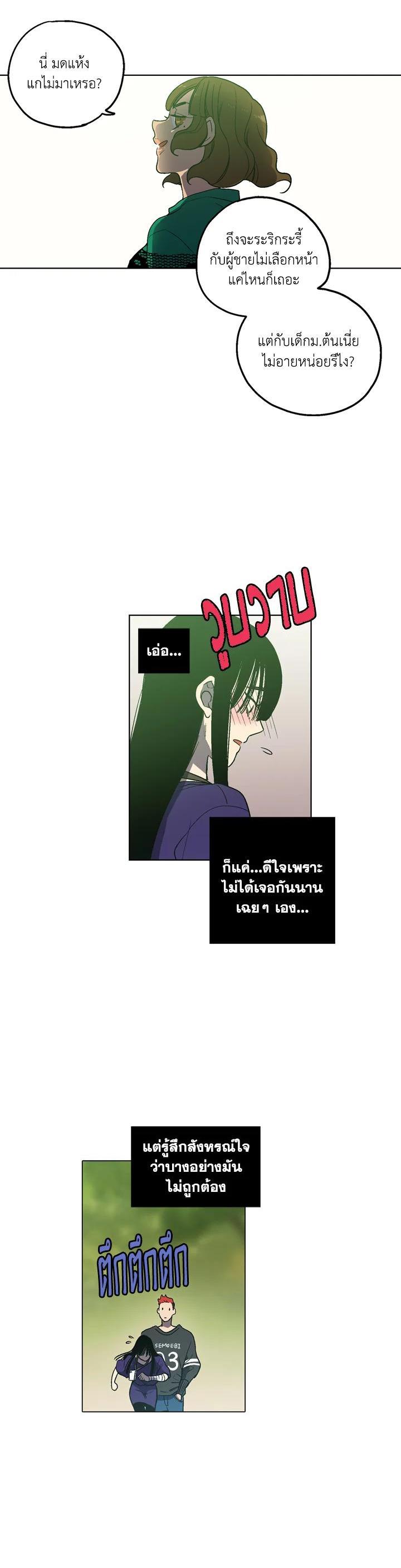 Manga-lc-com อ่านมังงะ อ่านการ์ตูน ออนไลน์ ฟรี Honey Blood ตอนที่ 1 2 3 4 5 6 7 8 9 10 11 12 13 14 ฟรี ไม่มีโฆษณา Manga-lc - อ่าน มังงะ อ่าน การ์ตูน ออนไลน์ อ่านมังงะ ฟรี