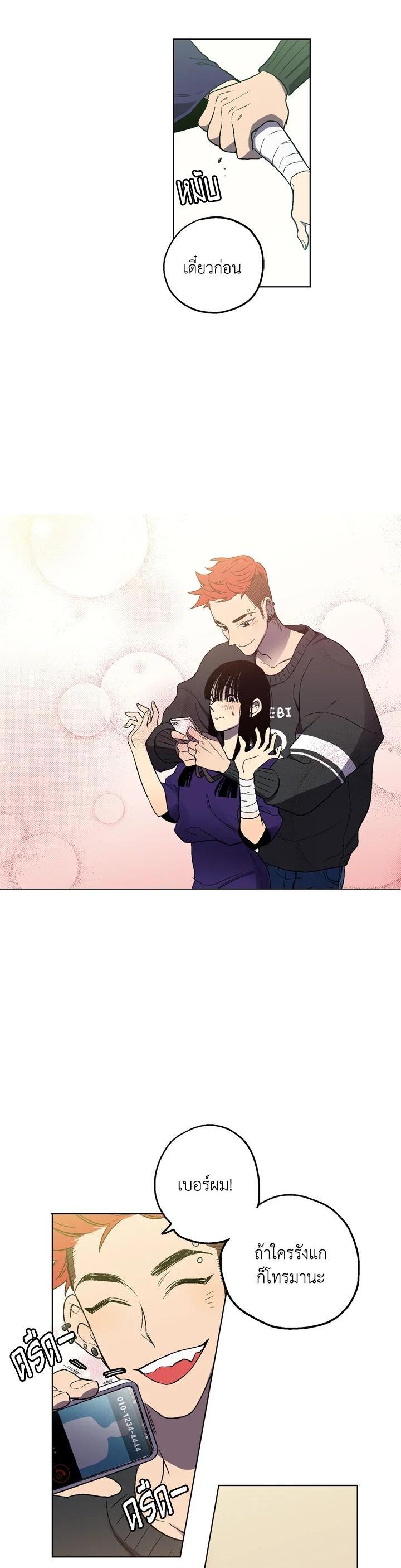 Manga-lc-com อ่านมังงะ อ่านการ์ตูน ออนไลน์ ฟรี Honey Blood ตอนที่ 1 2 3 4 5 6 7 8 9 10 11 12 13 14 ฟรี ไม่มีโฆษณา Manga-lc - อ่าน มังงะ อ่าน การ์ตูน ออนไลน์ อ่านมังงะ ฟรี