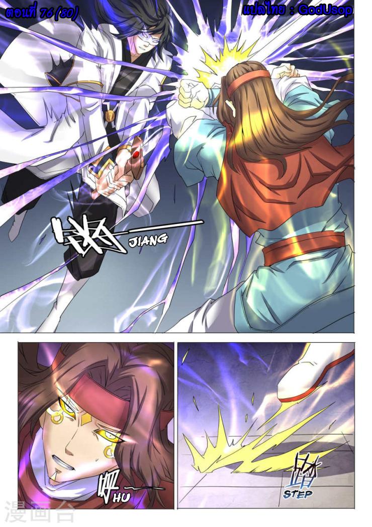 Manga-lc-com อ่านมังงะ อ่านการ์ตูน ออนไลน์ ฟรี God of Martial Arts ตอนที่ 1 2 3 4 5 6 7 8 9 10 11 12 13 14 ฟรี ไม่มีโฆษณา Manga-lc - อ่าน มังงะ อ่าน การ์ตูน ออนไลน์ อ่านมังงะ ฟรี