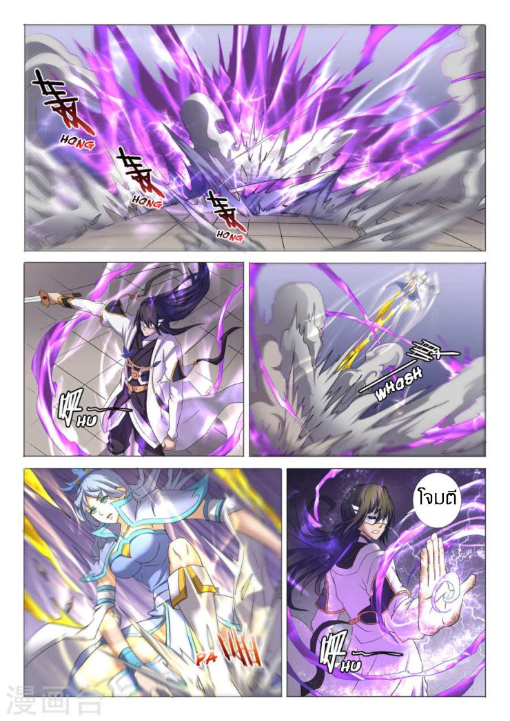 Manga-lc-com อ่านมังงะ อ่านการ์ตูน ออนไลน์ ฟรี God of Martial Arts ตอนที่ 1 2 3 4 5 6 7 8 9 10 11 12 13 14 ฟรี ไม่มีโฆษณา Manga-lc - อ่าน มังงะ อ่าน การ์ตูน ออนไลน์ อ่านมังงะ ฟรี