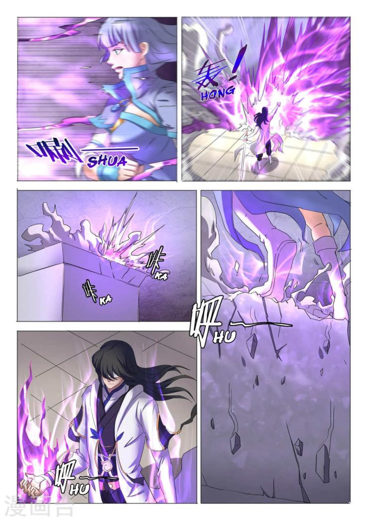 Manga-lc-com อ่านมังงะ อ่านการ์ตูน ออนไลน์ ฟรี God of Martial Arts ตอนที่ 1 2 3 4 5 6 7 8 9 10 11 12 13 14 ฟรี ไม่มีโฆษณา Manga-lc - อ่าน มังงะ อ่าน การ์ตูน ออนไลน์ อ่านมังงะ ฟรี