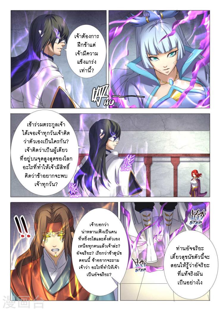 Manga-lc-com อ่านมังงะ อ่านการ์ตูน ออนไลน์ ฟรี God of Martial Arts ตอนที่ 1 2 3 4 5 6 7 8 9 10 11 12 13 14 ฟรี ไม่มีโฆษณา Manga-lc - อ่าน มังงะ อ่าน การ์ตูน ออนไลน์ อ่านมังงะ ฟรี
