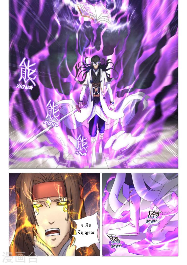 Manga-lc-com อ่านมังงะ อ่านการ์ตูน ออนไลน์ ฟรี God of Martial Arts ตอนที่ 1 2 3 4 5 6 7 8 9 10 11 12 13 14 ฟรี ไม่มีโฆษณา Manga-lc - อ่าน มังงะ อ่าน การ์ตูน ออนไลน์ อ่านมังงะ ฟรี