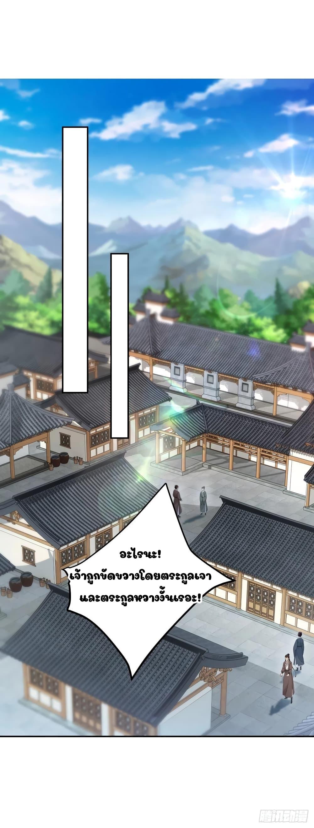 Manga-lc-com อ่านมังงะ อ่านการ์ตูน ออนไลน์ ฟรี Divine Soul Emperor ตอนที่ 1 2 3 4 5 6 7 8 9 10 11 12 13 14 ฟรี ไม่มีโฆษณา Manga-lc - อ่าน มังงะ อ่าน การ์ตูน ออนไลน์ อ่านมังงะ ฟรี