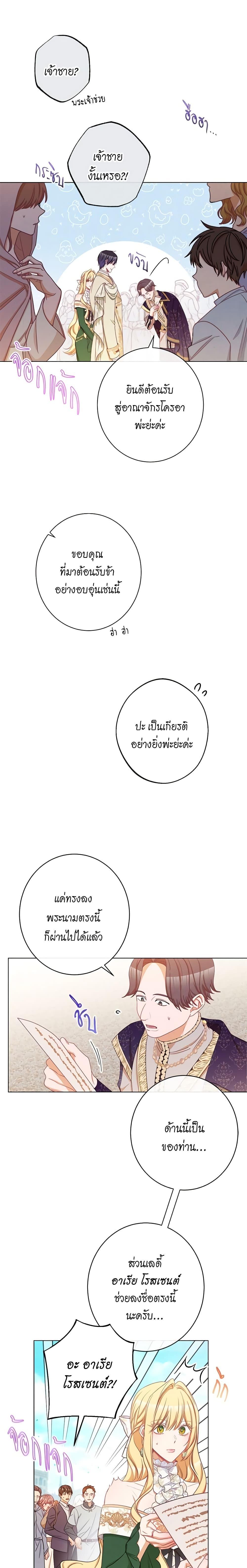 Manga-lc-com อ่านมังงะ อ่านการ์ตูน ออนไลน์ ฟรี The Villainess Turns the Hourglass ตอนที่ 1 2 3 4 5 6 7 8 9 10 11 12 13 14 ฟรี ไม่มีโฆษณา Manga-lc - อ่าน มังงะ อ่าน การ์ตูน ออนไลน์ อ่านมังงะ ฟรี