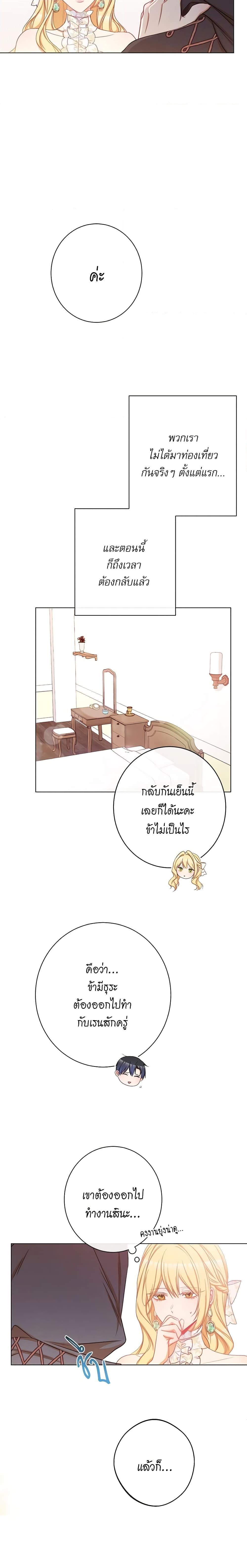 Manga-lc-com อ่านมังงะ อ่านการ์ตูน ออนไลน์ ฟรี The Villainess Turns the Hourglass ตอนที่ 1 2 3 4 5 6 7 8 9 10 11 12 13 14 ฟรี ไม่มีโฆษณา Manga-lc - อ่าน มังงะ อ่าน การ์ตูน ออนไลน์ อ่านมังงะ ฟรี